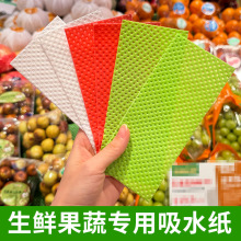 һ�������r��ˮ�|ʳƷ�����߉��c��ˮ���������r�{ݮ��ݮ�|���Ӻ�