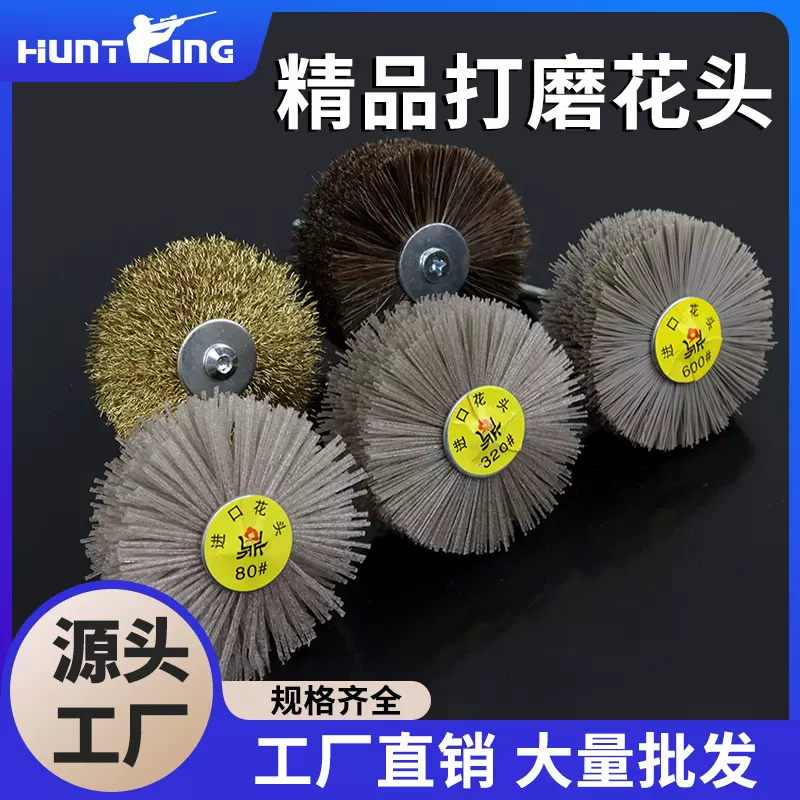 生产厂家氧化铝80mm精品打磨花头硬质碳化硅强韧打磨抛光黑色磨头