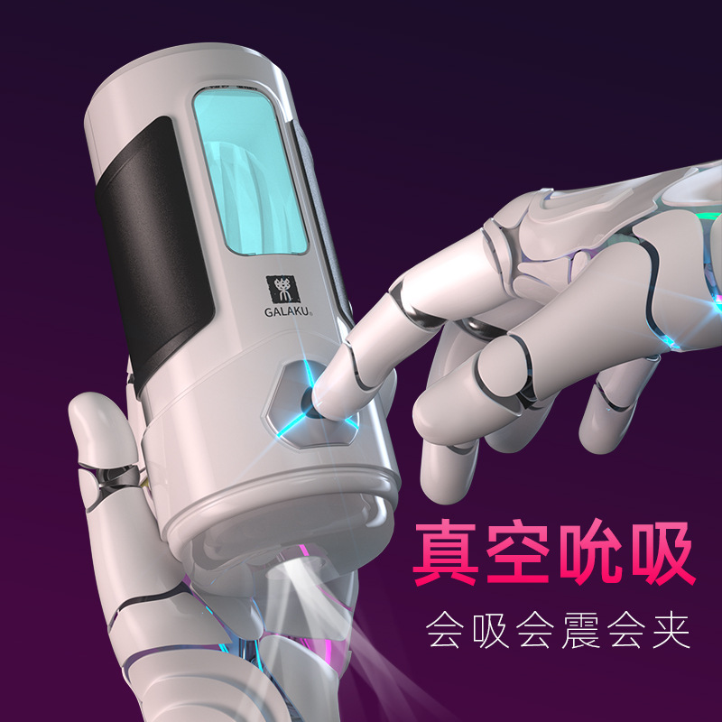 Galaku GALAKU Fantasma X Taza de avión multi-frecuencia eléctrica masculina masturbación sexual para adultos productos al por mayor