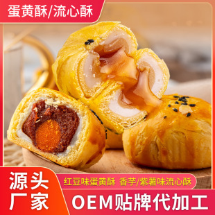 ѩ���ﵰ�S������ζ����ζ�W�t���{���ĵ��S�����С����������l