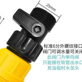 其他橡塑;农用橡胶制品;温室、大棚