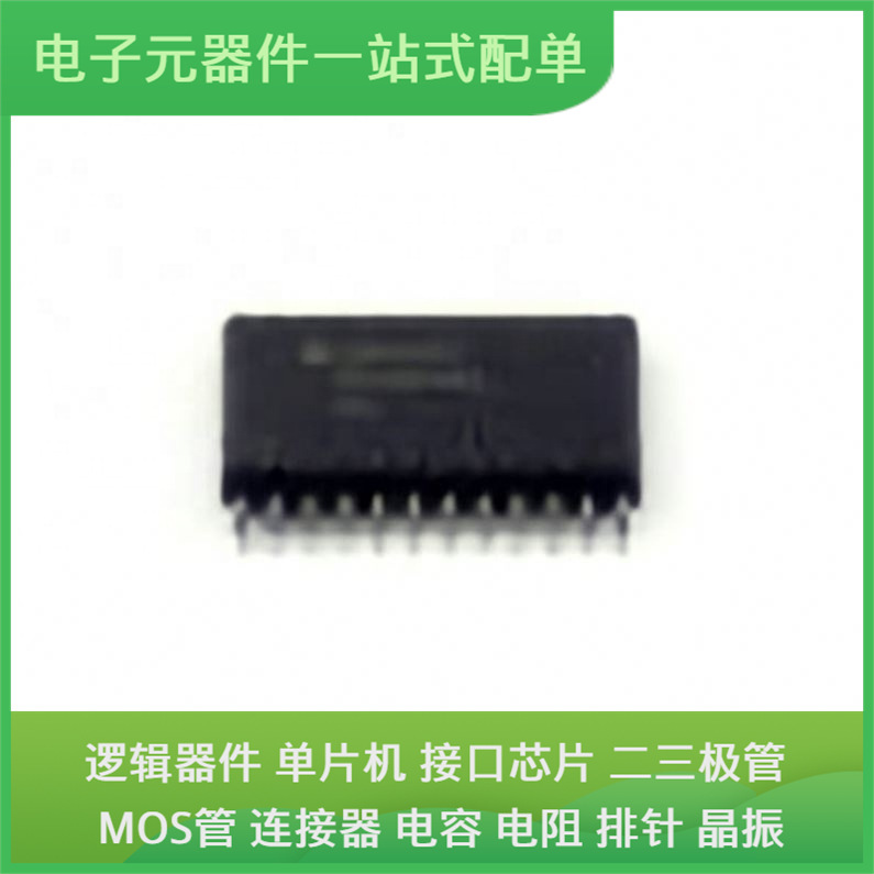 Pca9548Adw So-24-300Milusb Xc6Slx75-3Fgg484C Tps54260Dgq Mt4