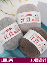 238����ɽ��që���F����ë�����_˾�����q��ë���ļ��ֹ�����