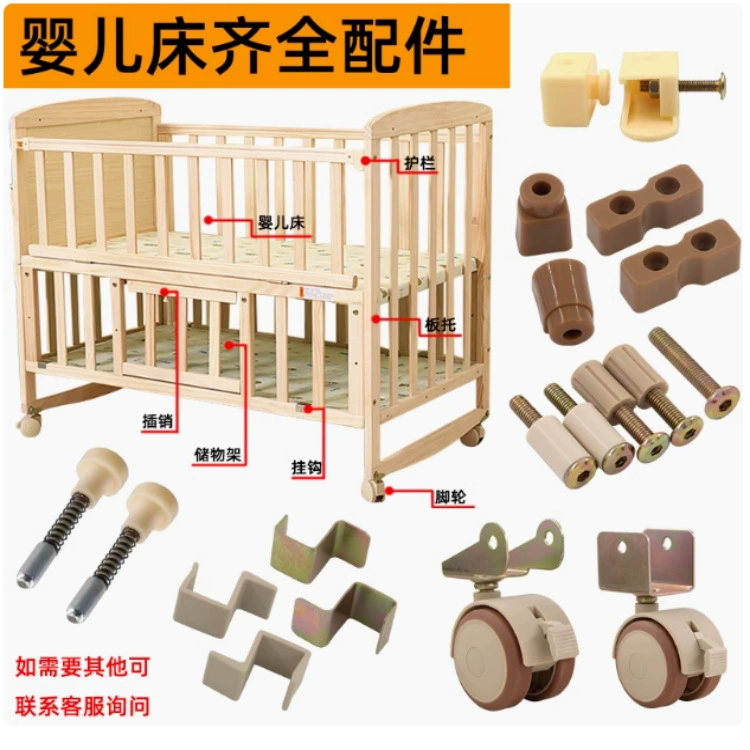 Крючок для кровати, крючок для кровати, аксессуары для детской кроватки, винт для детской кровати, угловой железный опорный винт, крючок для кровати