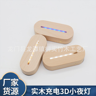 ��ľ���3dСҹ���l������������U��ʯ�}ʯľ�|led��羳����
