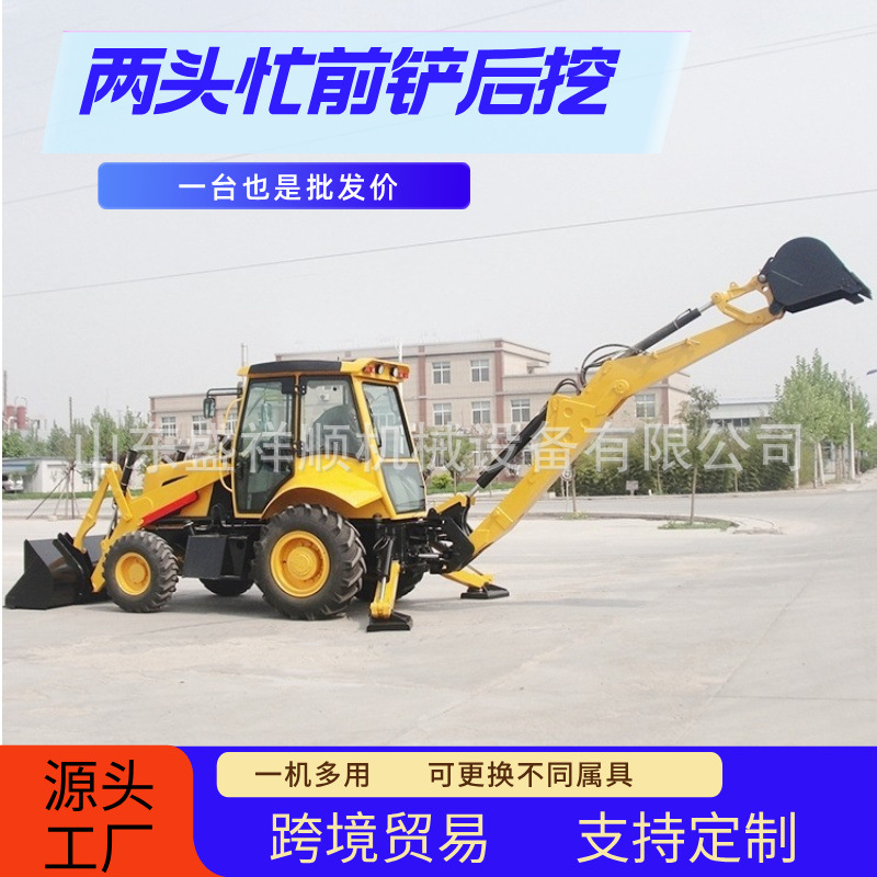 Proyecto agrícola de excavación de cuatro tracciones en una máquina de excavación diesel multifunción retroexcavadora fabricante de carga