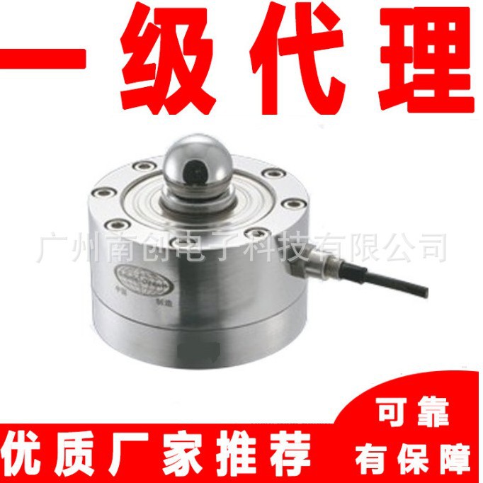 美国AC称重传感器GY-3-7.5t GY-3-10t GY-3-20t