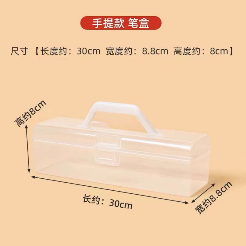 プラスチック透明書道収納ケース延長学生携帯毛筆手提げケース美術生書道工具箱|undefined