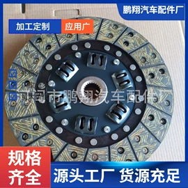 离合器压盘;汽摩离合器;离合器片