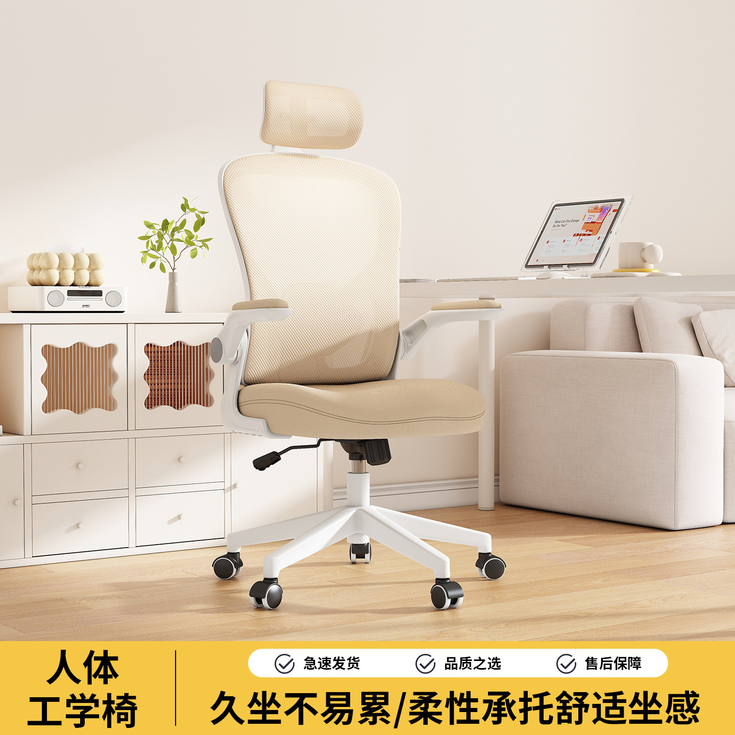 silla de computadora silla de oficina doméstica elevación silla giratoria respaldo cómodo asiento silla ergonómica cojín artefacto