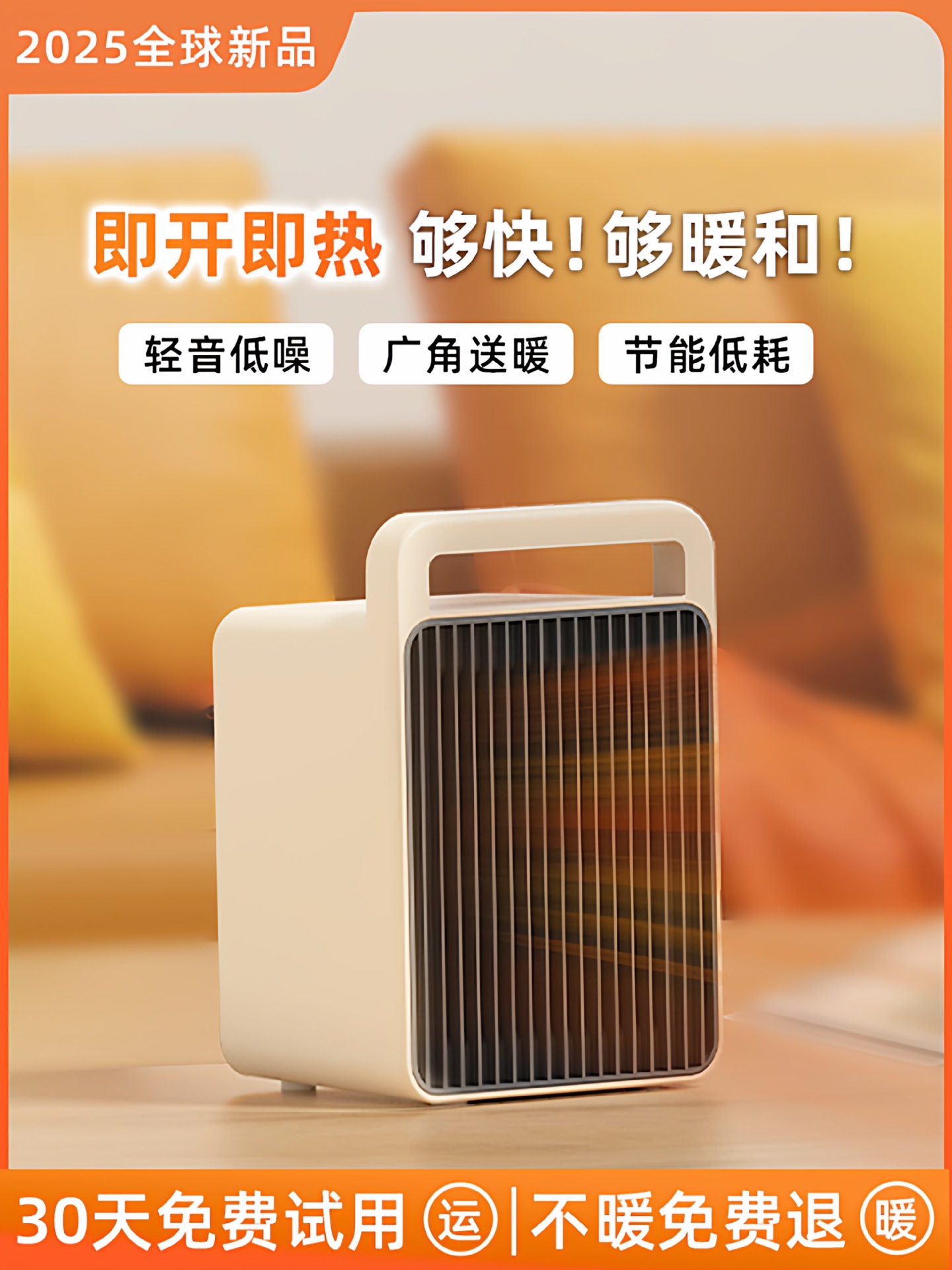 桌面暖风机办公室小型取暖器桌下暖脚热风机速热迷你小太阳电暖气