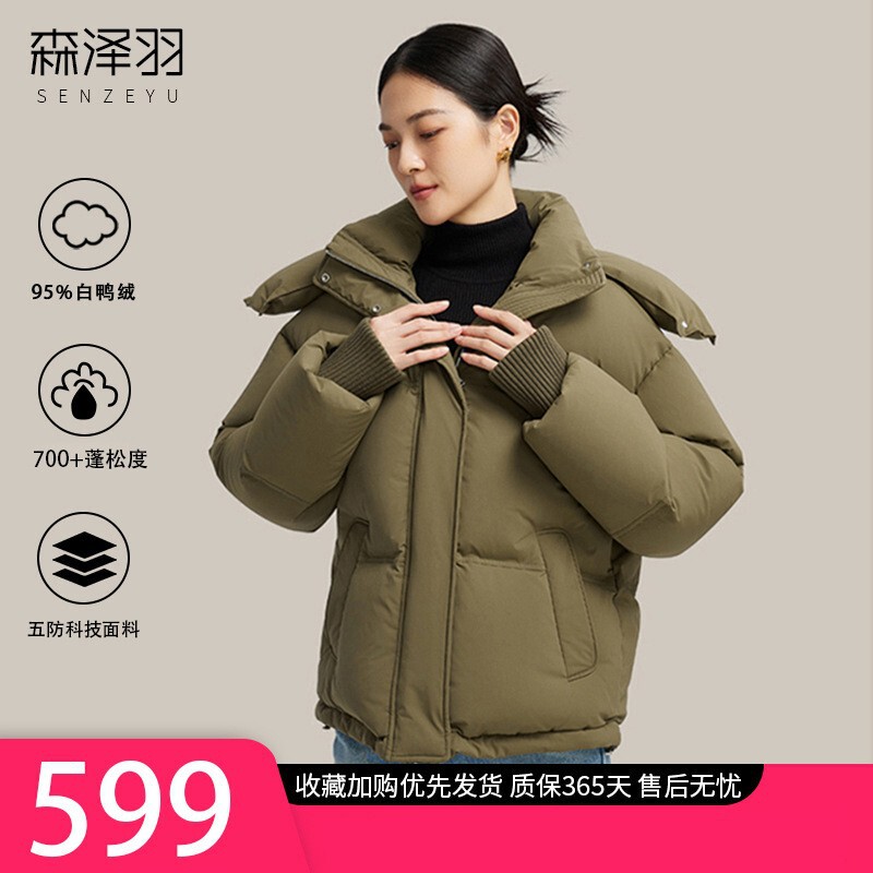 (High cost-performance) 95% white duck down women's winter short down jacket, extra thick, warm, loose, simple coat for women (High cost-performance) 95% white duck down women's winter short down jacket, extra thick, warm, loose, simple coat for women