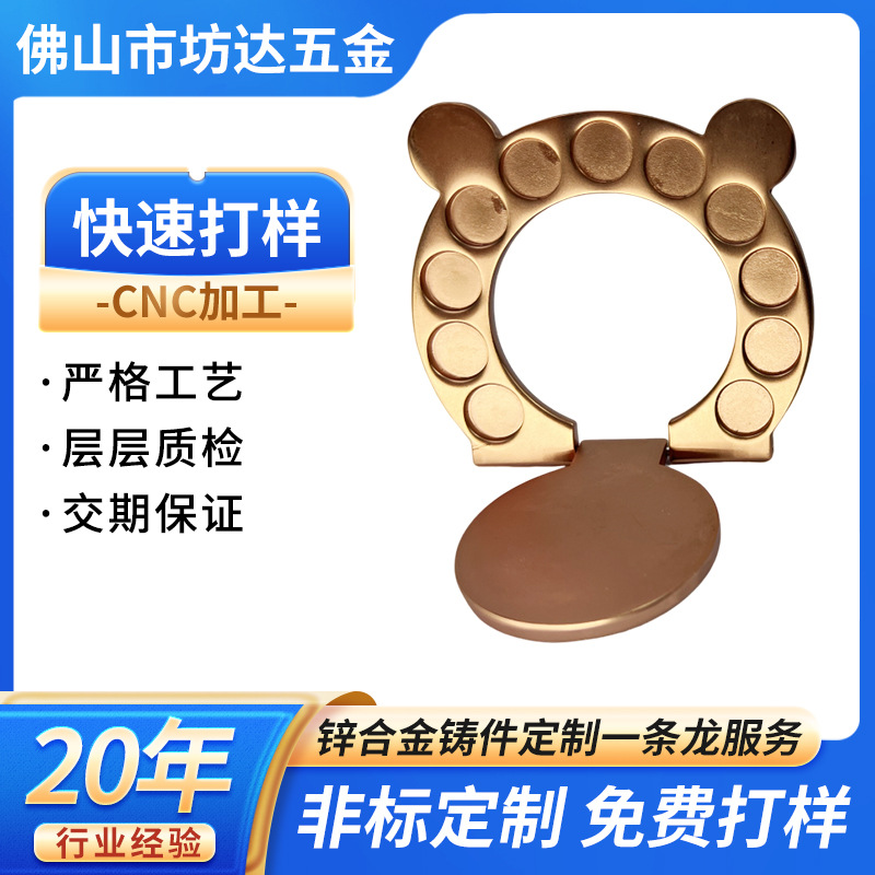 厂家可定 制锌合金五金压铸件开 模加工铝合金模具配件汽车号码牌