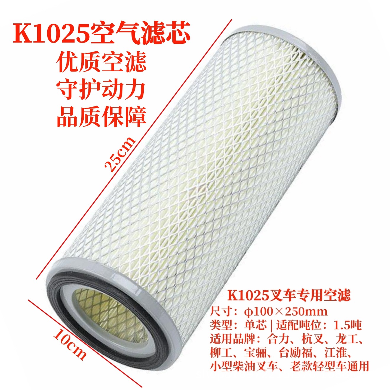 K1025单芯款.jpg
