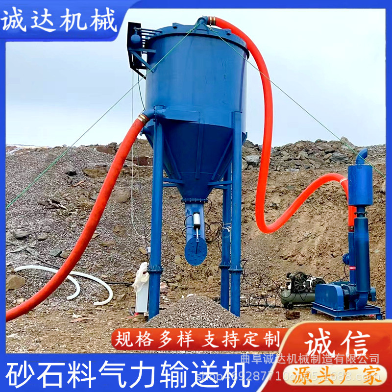 QL150自吸式泥巴 砂石料气力吸料机 电厂清灰负压式吸灰机