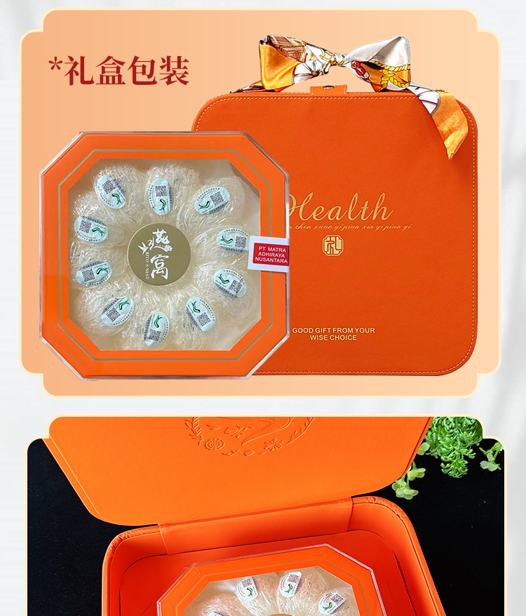Indonesian Bird's Nest Gift Box Yan Wo Dried Swallow Nest Cups 21g Premium White Bird's Nest for Stewing preparation