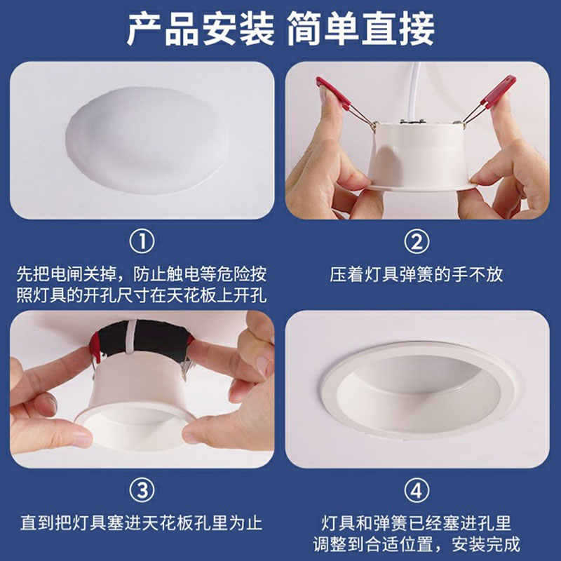 Downlight anti-deslumbrante borde estrecho pasillo lámpara de taza profunda sala de estar sin lámpara de techo principal incrustada LED doméstico 4000K lámpara de agujero image 5