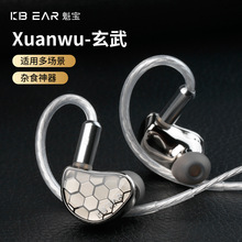 KBEAR XuanwuȦ߶ԼֱHIFIѶֻ