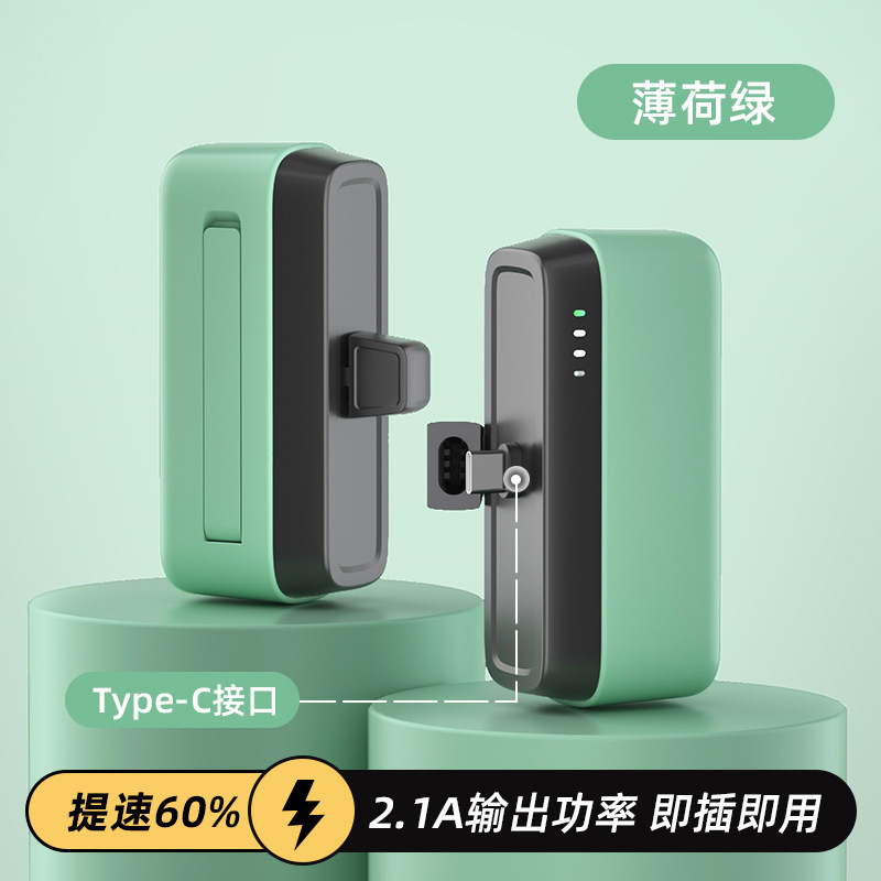 跨境充电宝快充移动电源小巧便携胶囊适用苹果小米华为定制logo|undefined