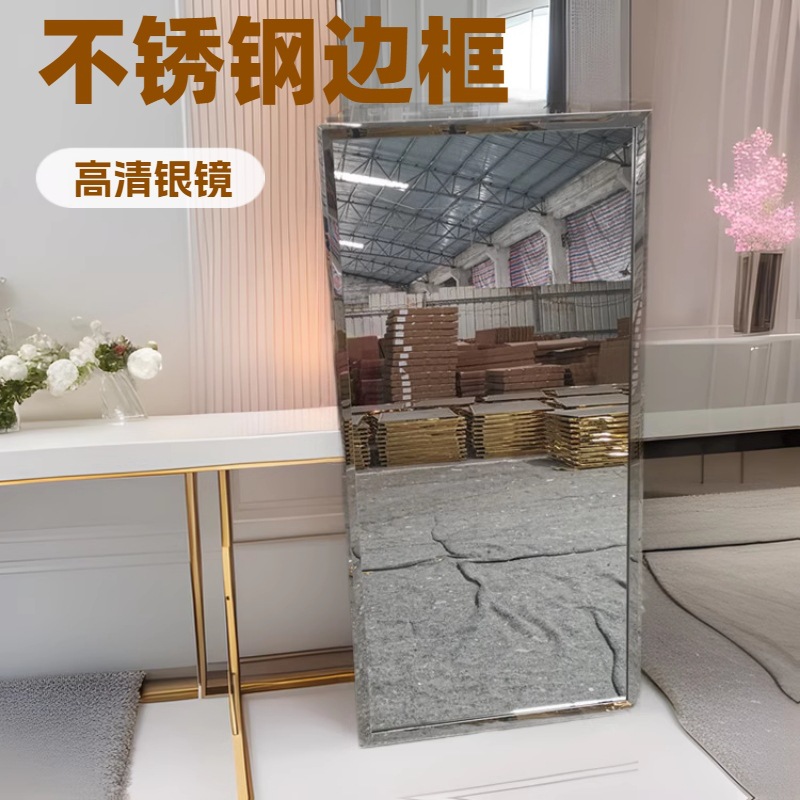 Bathroom Mirror Manufacturer Wholesale Stainless Steel Frame Mirror Hotel Home Square High-Definition Silver Mirror Dressing Table Makeup Mirror