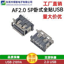 AF2.0 USB���w10.0ĸ��5P���_�P�z�y�_ 2.0 5P��ʽȫ�N��߅USB