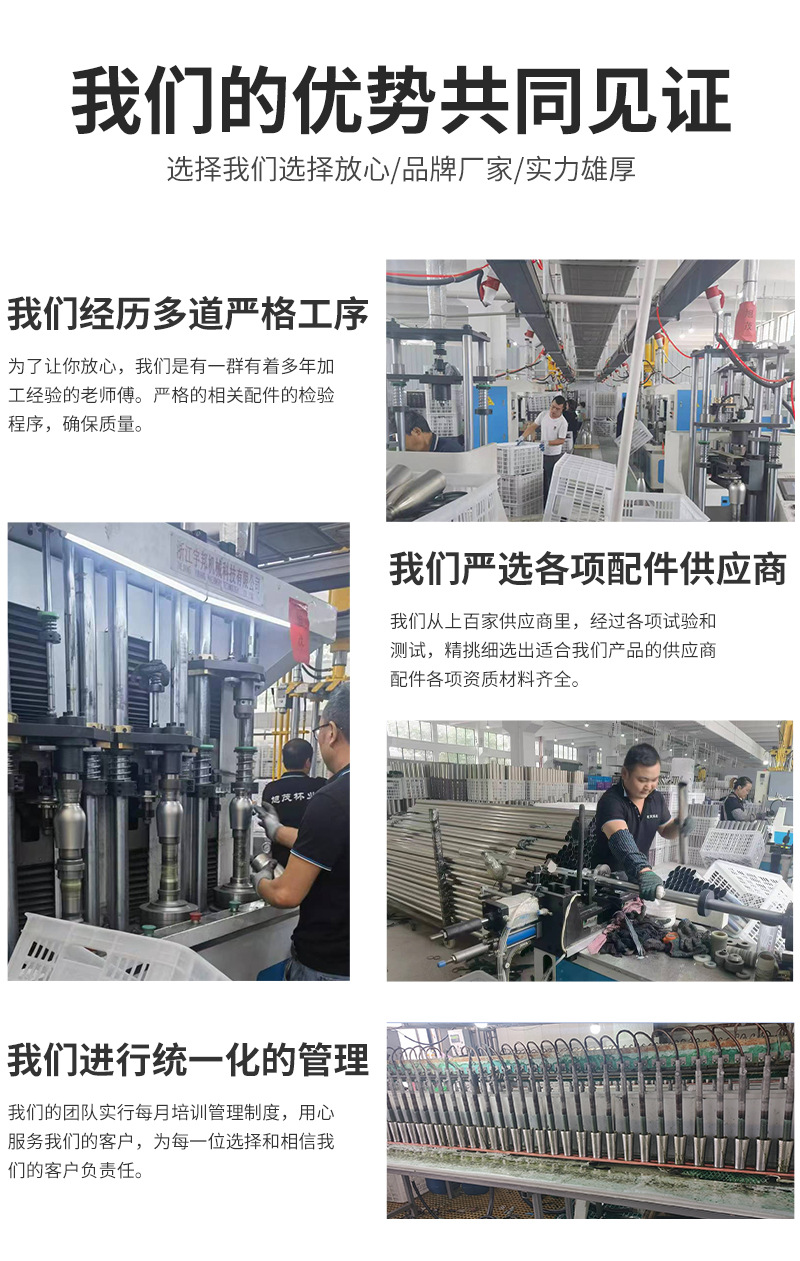 浙旭美式小口瓶详情_15