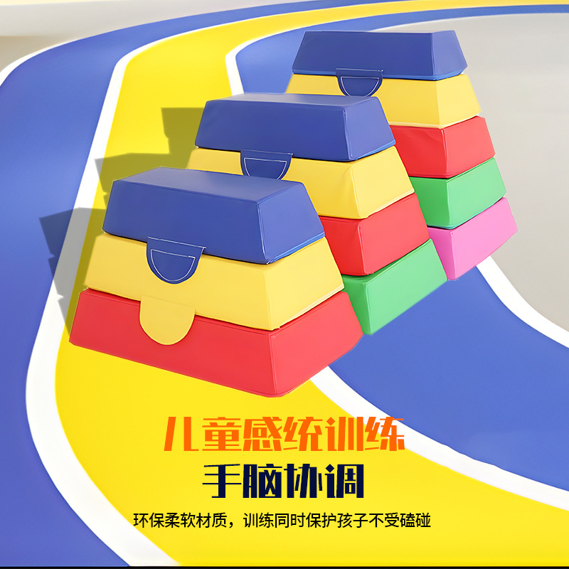 Children's physical fitness soft pommel horse jump box kindergarten preschool early education center sensory training equipment goat jump horse jump box