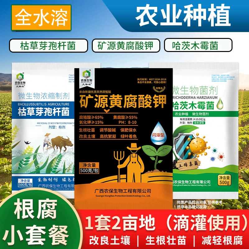 Полный пакет корней, растворимых в воде, три в одном, сухая трава, древесная плесень Hatz, источник почвы, корень, корни, корни, корни, корни, корни, корни