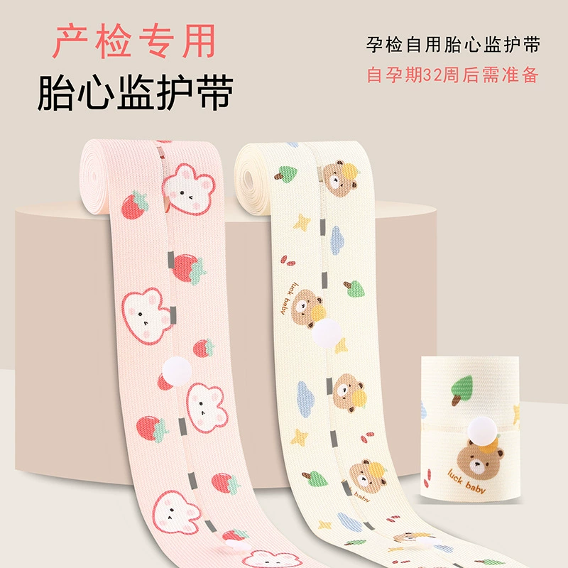 Ремни для наблюдения за сердцем плода Ремни для наблюдения за рождением могут регулировать эластичные ремни для наблюдения за беременными женщинами