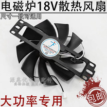 ����늴Št18Vͨ��ɢ���L��JF30-18Z���ü��ô���늴Št�L��