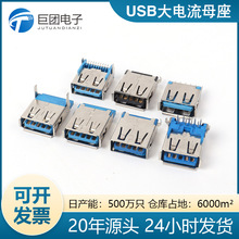 USB3.0 ʽĸ AF90ȏ_BUSBĸ USBĸ