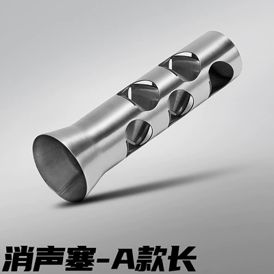 Motorcycle modified exhaust pipe silencer, stainless steel noise-reducing muffler, 51mm diameter universal back-pressure core silencer plug (Motorcycle exhaust pipe) - type-astainless-steel-silencer-long-version