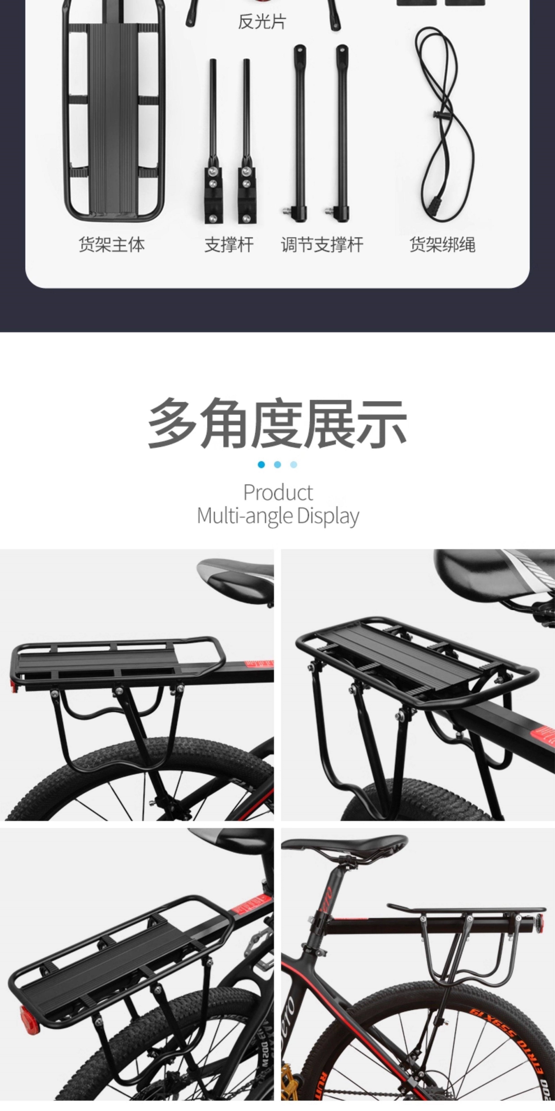 Suitable for quick-release bicycle rear racks, mountain bike rear seat racks, tail racks, baskets, and luggage racks that can carry passengers