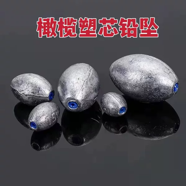 Wholesale plastic core olive type lead pendant scale lead heart lead pendant with nest long throw rod fishing gear fishing accessories