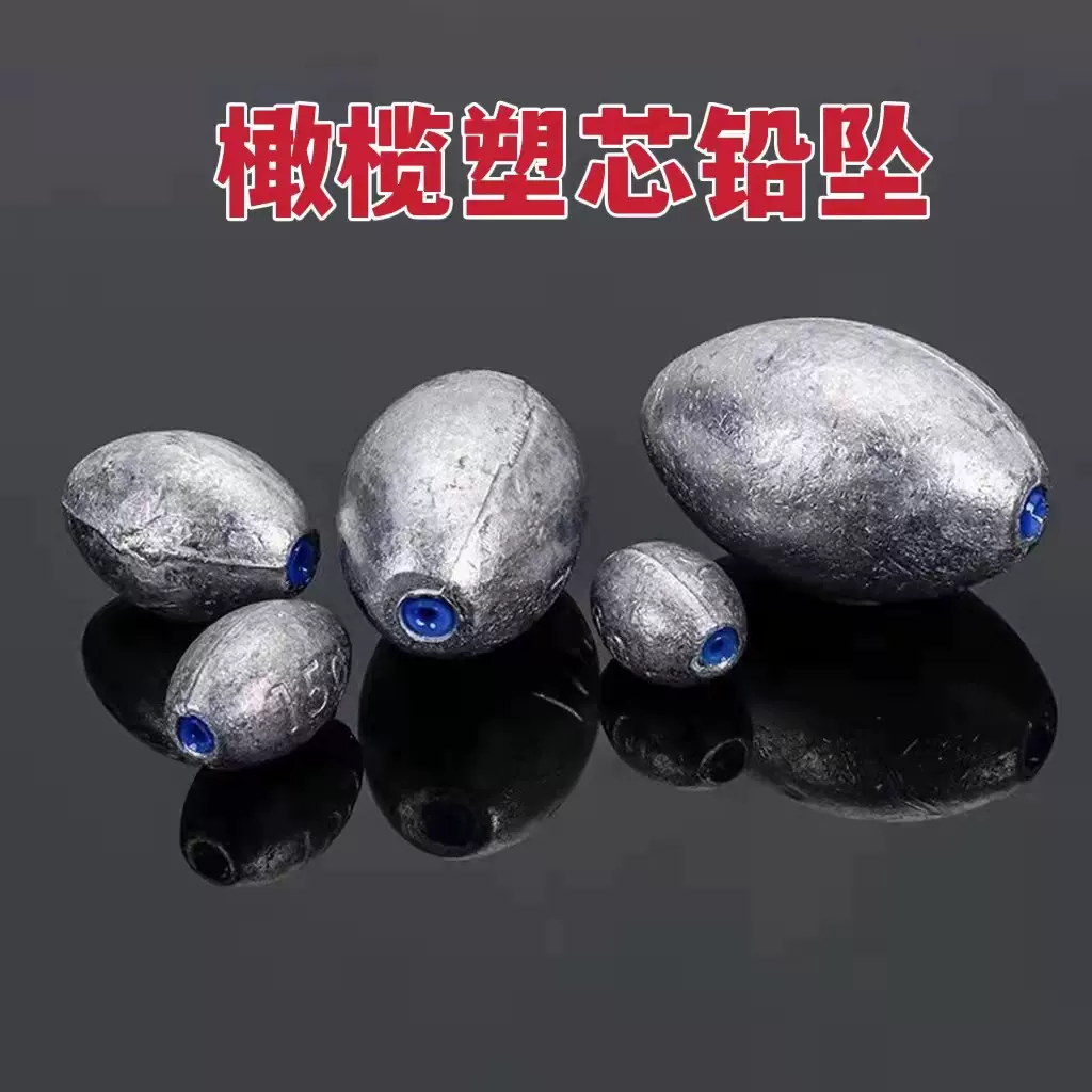 批发塑芯橄榄型铅坠 刻度铅通心铅坠 带窝远投抛竿渔具钓鱼配件