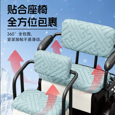 Yadi Emma Tai Ling Jinpeng | Electric car cushion