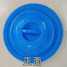 水缸盖单买配套蓝色白色加厚圆形垃圾桶水桶水瓮大塑料盖子圆盖