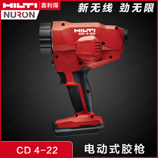 Hilti Hilti NURON Youlong CD4-22 Lithium Electric Glue Gun Rechargeable US Sewing Filling Tool