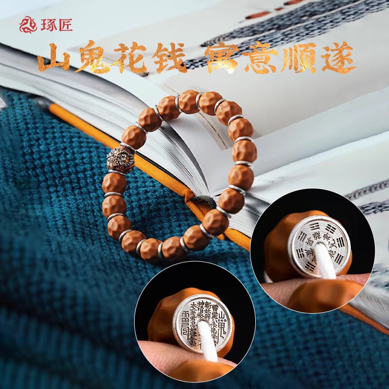 山鬼隔片丨国风文玩手串diy饰品配件手工银垫片隔珠配饰|undefined