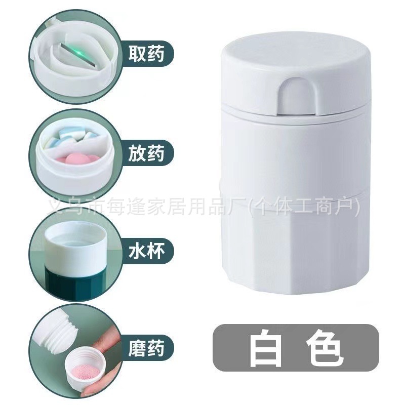 Rectificador de medicamentos, rectificador de medicamentos cuatro en uno, caja de medicamentos, mascota para el hogar, nueva caja portátil de cuatro tesoros