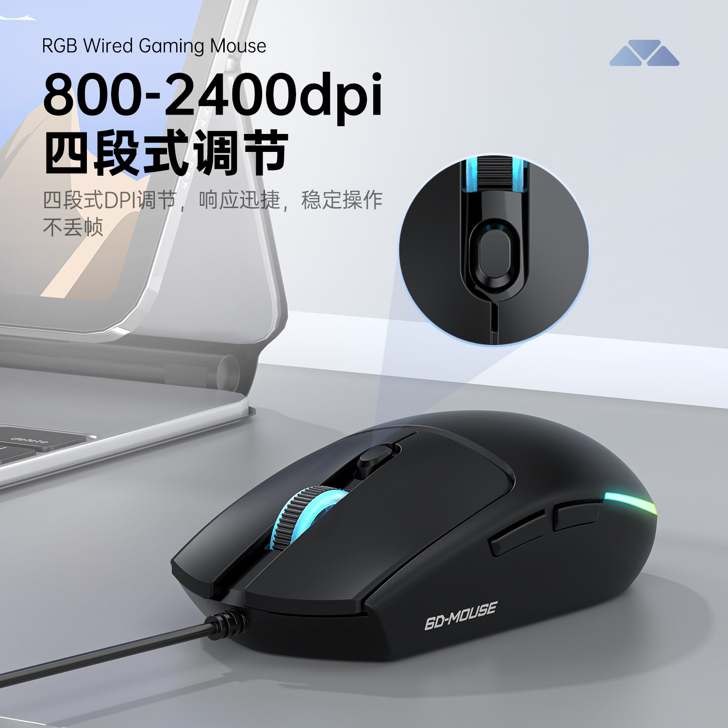 M300 경량 RGB 게이밍 유선 마우스 2400DPI 6버튼 저소음 사무용 USB 마우스