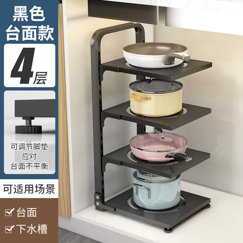 壁掛け鍋棚台所下水槽棚戸棚内多層床面収納棚多機能鍋具収納棚|undefined