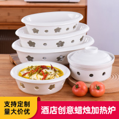 楕円形の蒸し魚の皿の大きいサイズの加熱の明炉の陶磁器の保温の食器のホテルの梅の炉のろうそくの熱い料理の皿