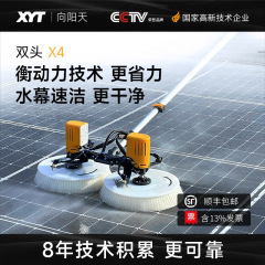 太陽光発電板洗浄設備太陽光パネル洗浄ロボット電動二頭洗浄ツール