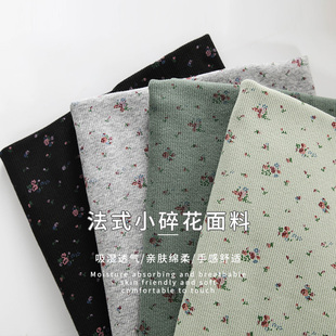�͹��黨�ӗl�����B��ȹ���bT���Ҿӷ�������˯��ᘿ��_��DIY����