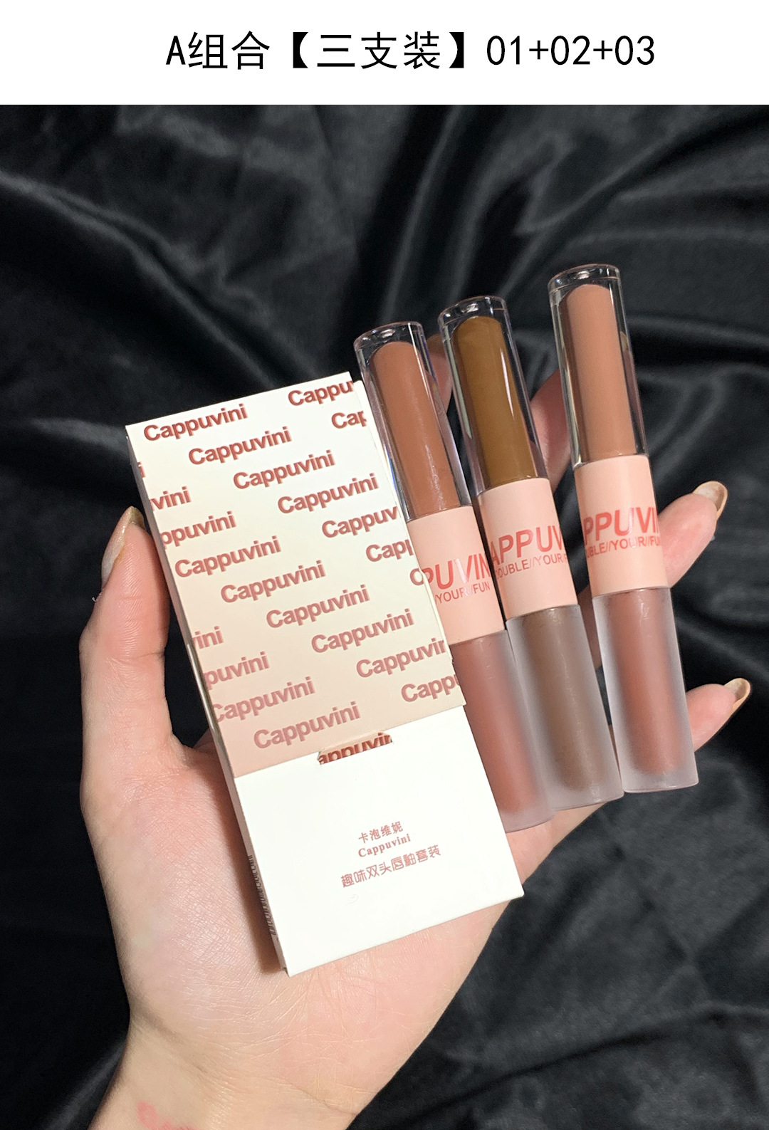 Cappuvini's new color fun double-head lip gloss mirror-like water gloss lip gloss is a domestic beauty lipstick with high appearance standards for students Item Picture