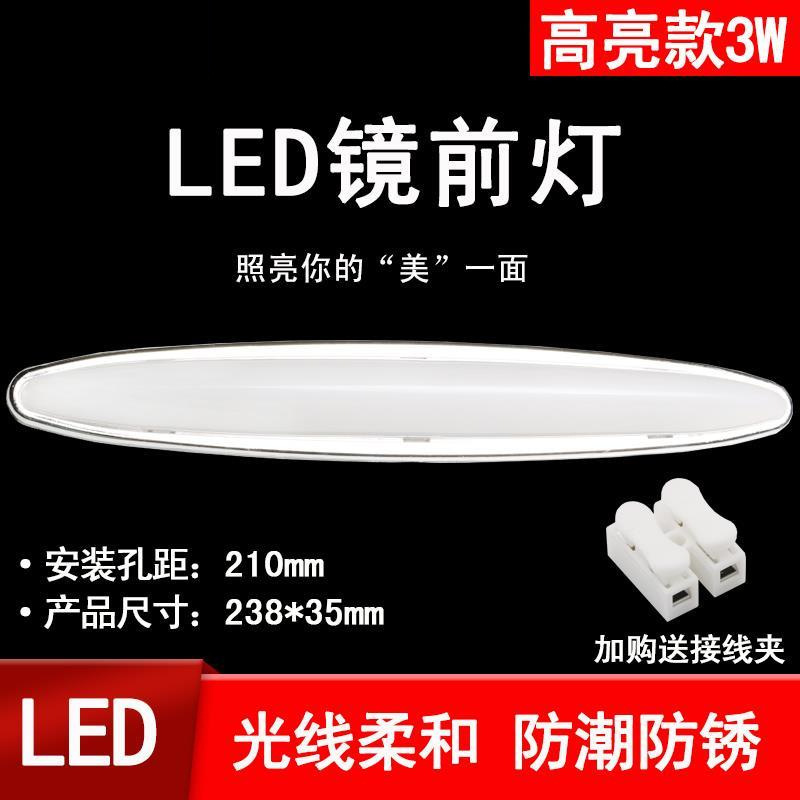 Bathroom Mirror Headlight Makeup Table Lamp Mirror Cabinet Special Bathroom Wash Basin Washstand Gold Lamp Led