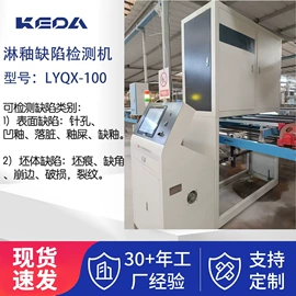 陶瓷生产机械;化工实验设备;工业风扇