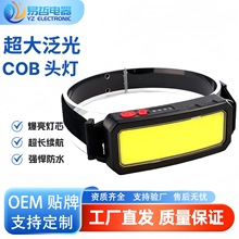 �羳��������e����COB�^��ȫҕ���^��ʽ�z�����������⹤���^��