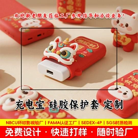 钥匙扣及钥匙扣配件;临时停车牌;树脂工艺品